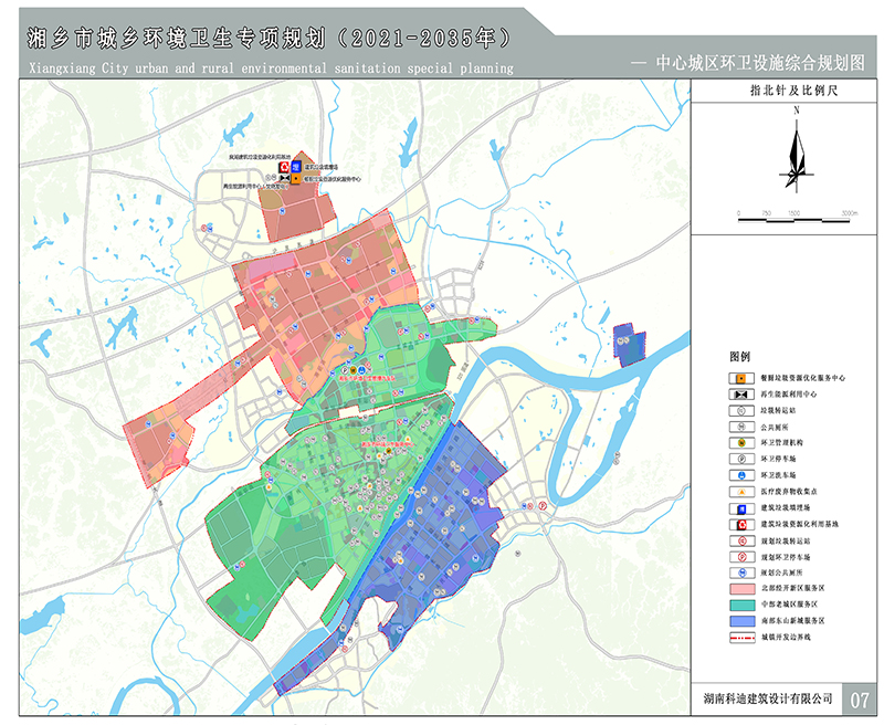 湘乡市城乡环境卫生专项规划(2021-2035年)